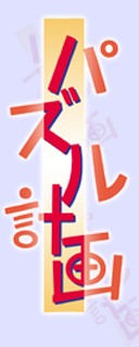 �p�Y���v��