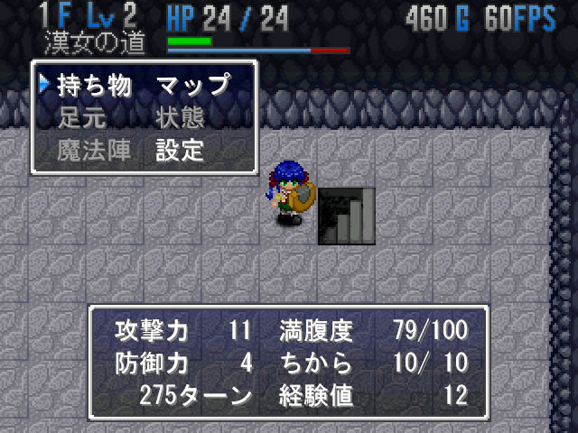 �X�e�[�^�X