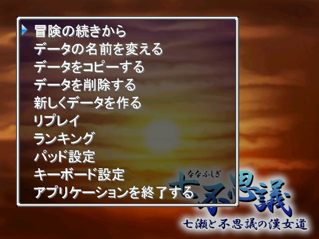 �^�C�g�����